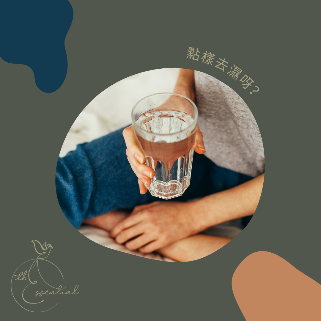 【自我成長】Be who you are, not who the world wants you to be.