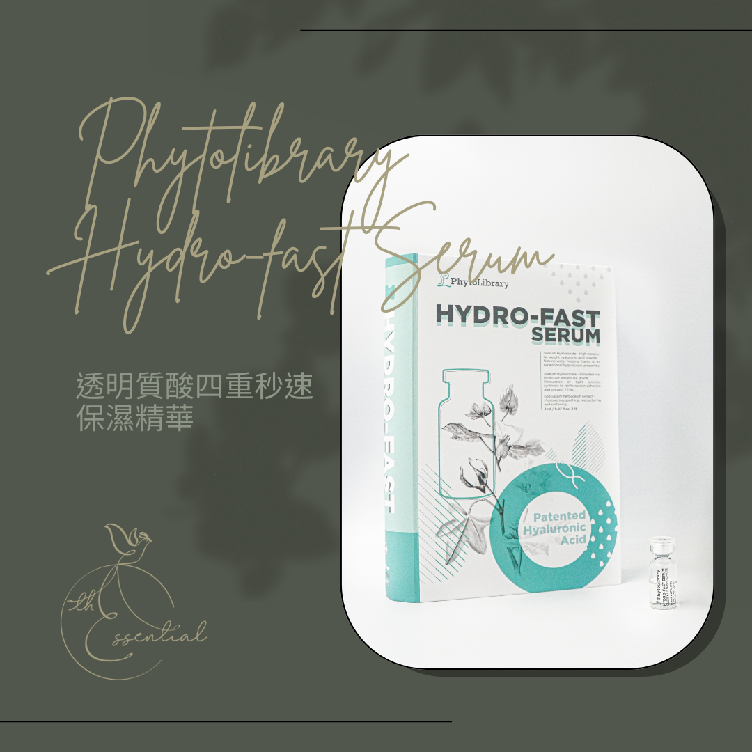 【著數優惠】3月GOODBYE MASK 優惠 – Phytolibrary 透明質酸四重秒速保濕精華