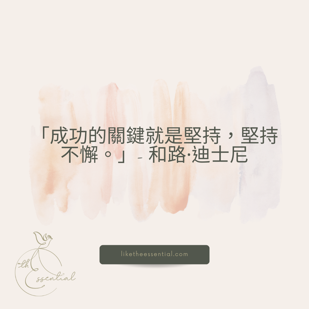 【自主職場】
