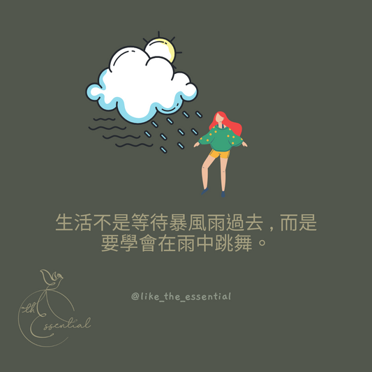 【自主職場】Blue Monday 一直都在